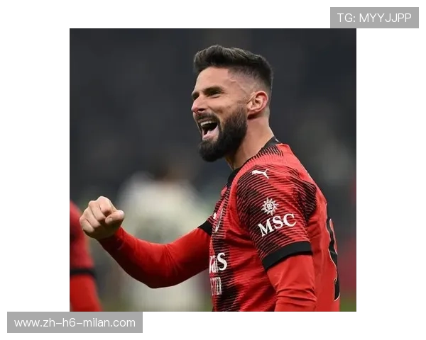 AC米兰吉鲁点球冷静罚中